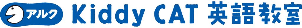 アルクKiddyCAT英語教室